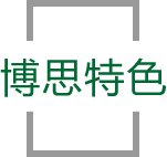 BB贝博艾弗森特色