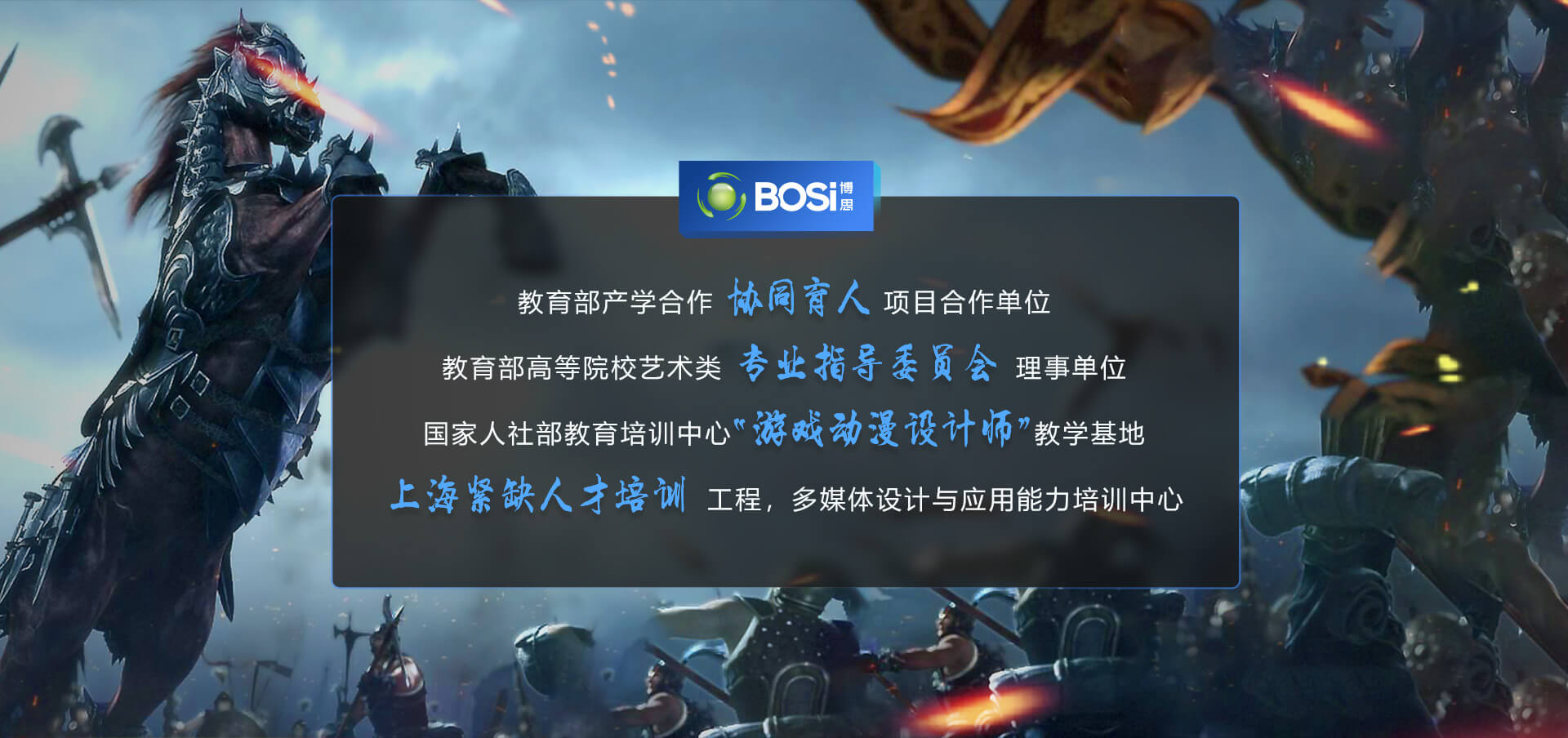BB贝博艾弗森设计