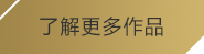 BB贝博艾弗森