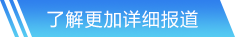 BB贝博艾弗森网站首页