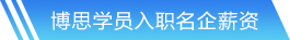 BB贝博艾弗森网站首页