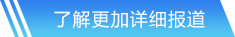 BB贝博艾弗森网站首页