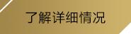 BB贝博艾弗森