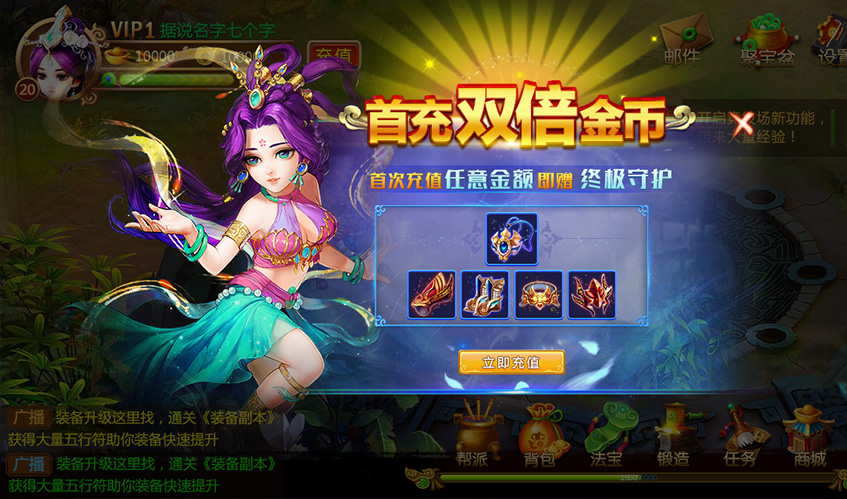 BB贝博艾弗森UI设计