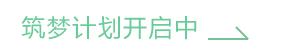 BB贝博艾弗森学员